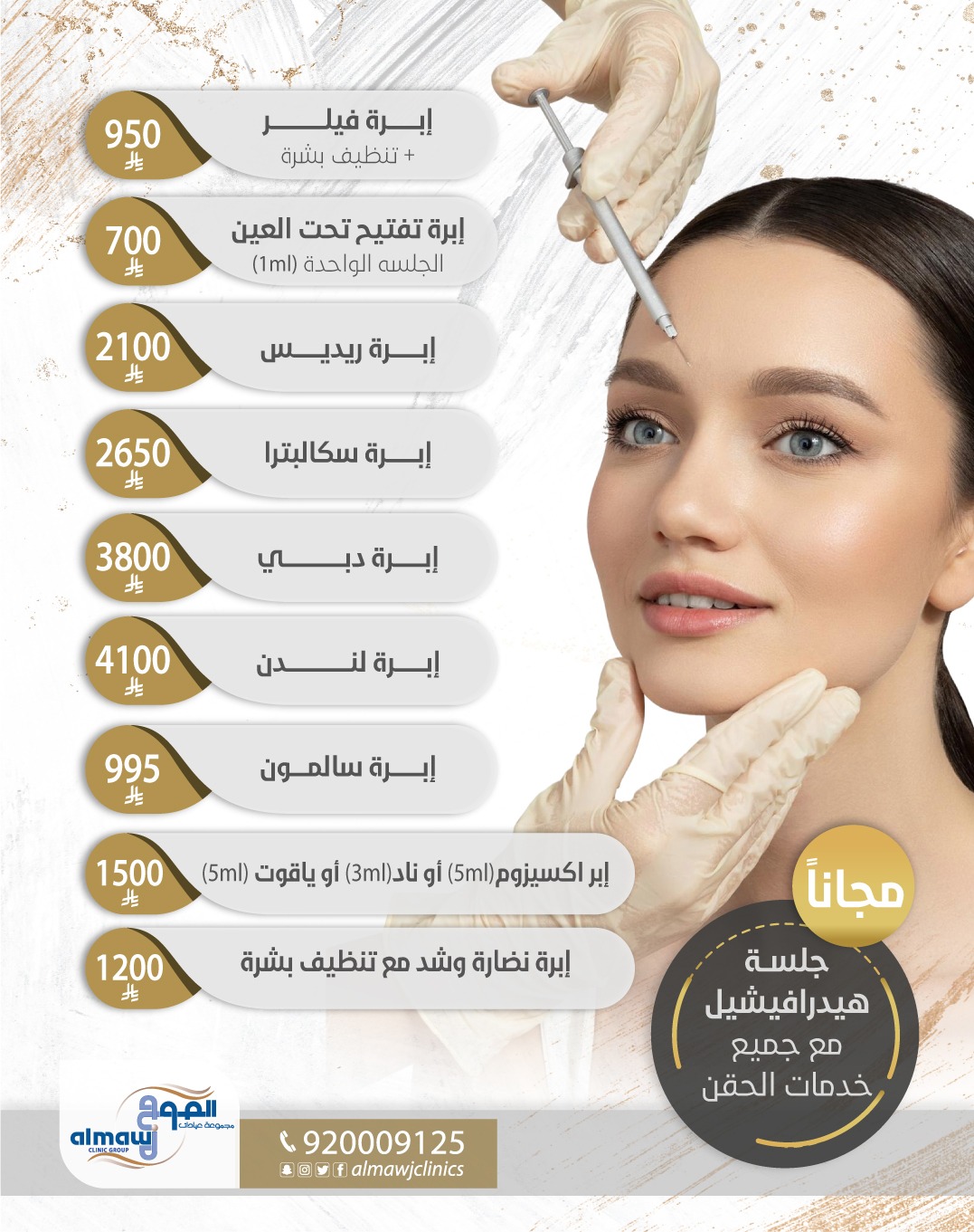 AS9