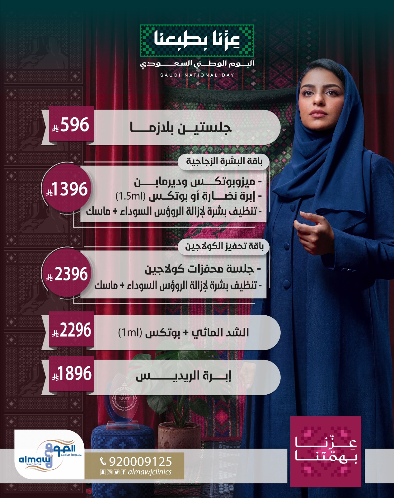 23956ead