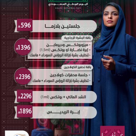 23956ead